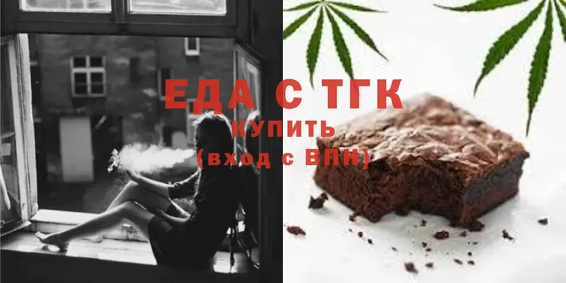 darknet телеграм  Вилючинск  Еда ТГК марихуана  где найти  