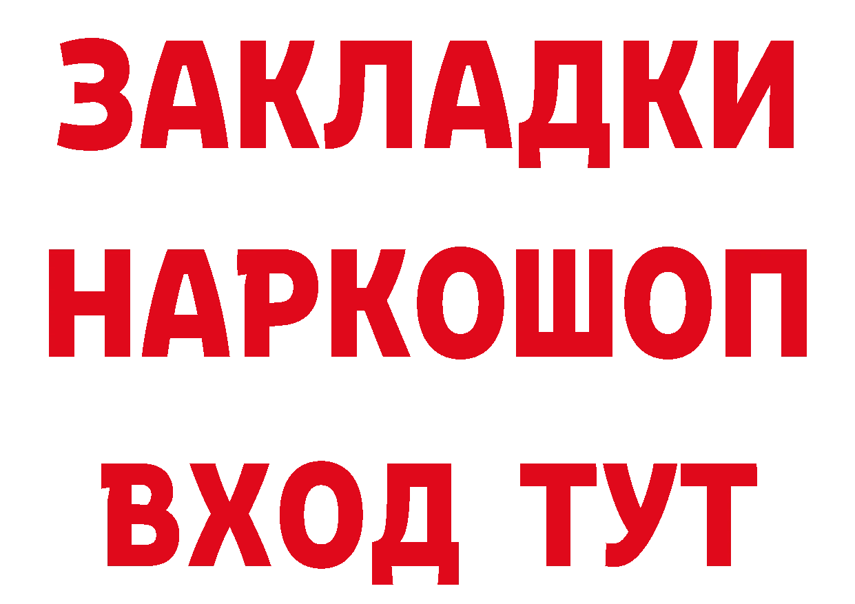 Кетамин VHQ как зайти сайты даркнета omg Вилючинск